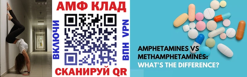 Купить закладки  Тейково  Амфетамин VHQ 