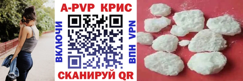Купить где  Тейково  Альфа ПВП Соль 