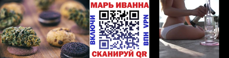 Canna-Cookies марихуана  Купить где  Тейково 