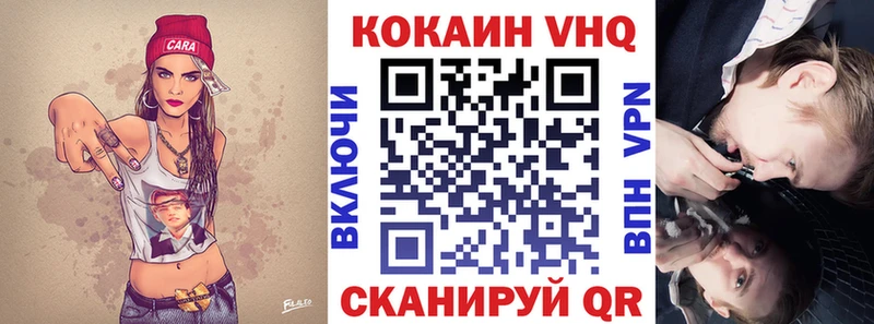 Кокаин 98%  Купить  Тейково 