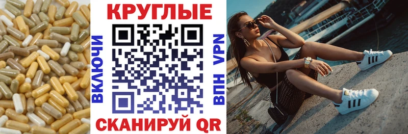 Ecstasy Cube  Купить  Тейково 