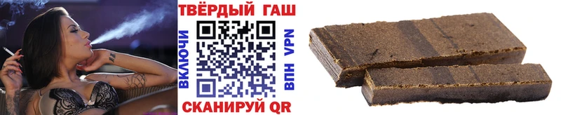 Купить где  Тейково  ГАШ hashish 