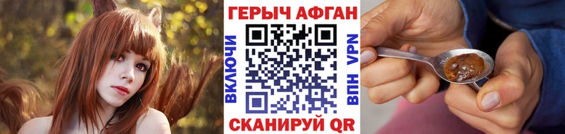ГЕРОИН хмурый  Купить закладки  Тейково