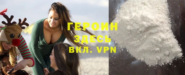 альфа пвп VHQ Тихвин