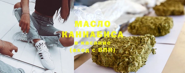 альфа пвп VHQ Тихвин