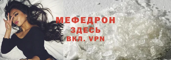 MDMA Тавда