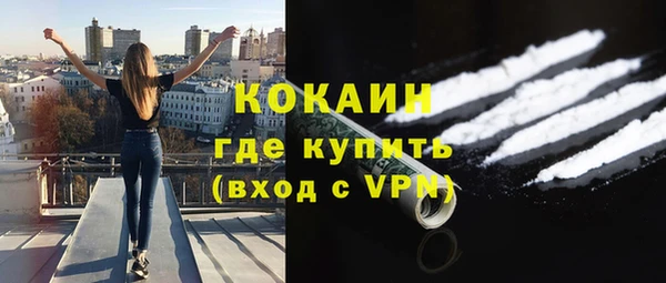 дистиллят марихуана Тихорецк