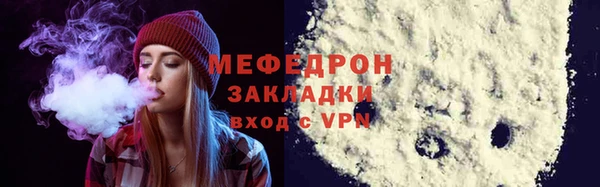 мефедрон мука Тобольск