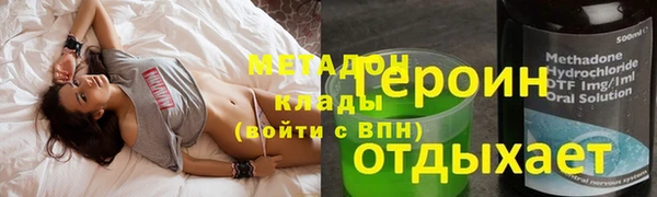 мефедрон мука Тобольск