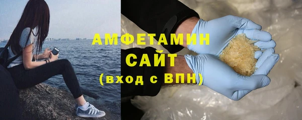 мефедрон мука Тобольск