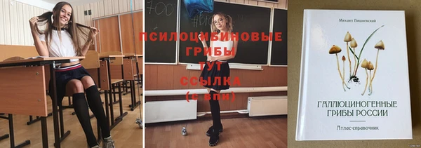 альфа пвп VHQ Тихвин