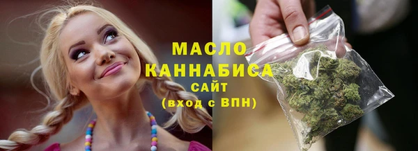мефедрон мука Тобольск