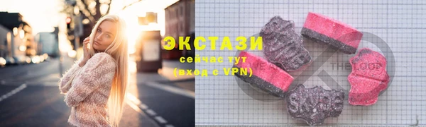 мефедрон мука Тобольск