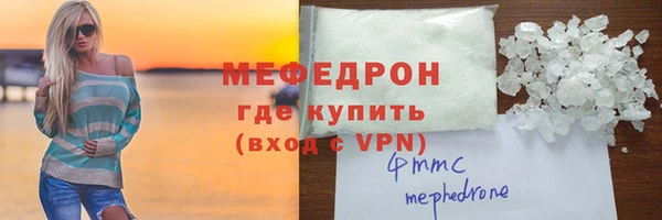 дистиллят марихуана Тихорецк