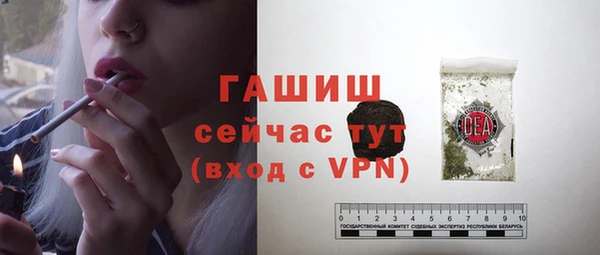 дистиллят марихуана Тихорецк