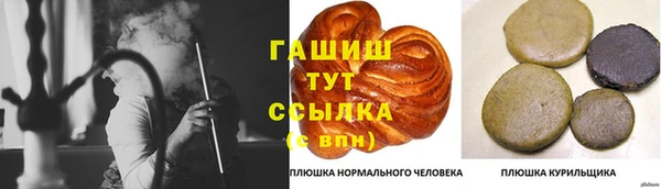 альфа пвп VHQ Тихвин