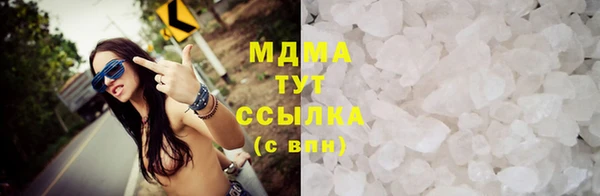 MDMA Тавда