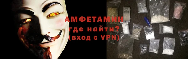 альфа пвп VHQ Тихвин