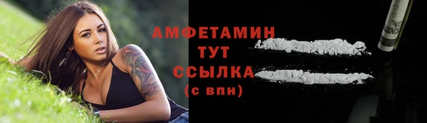 дистиллят марихуана Тихорецк