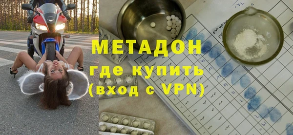 мефедрон мука Тобольск