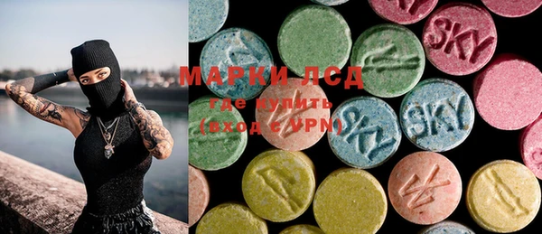 MDMA Тавда