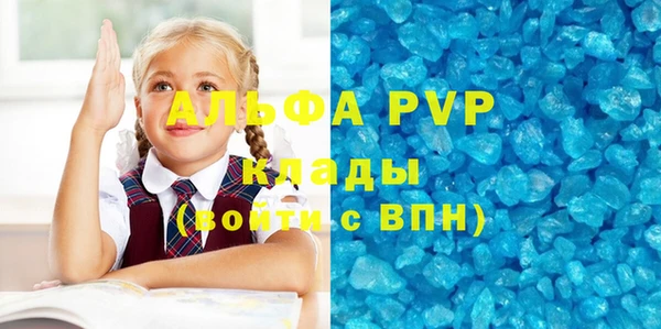 дистиллят марихуана Тихорецк