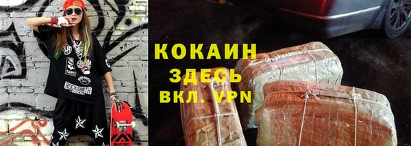дистиллят марихуана Тихорецк