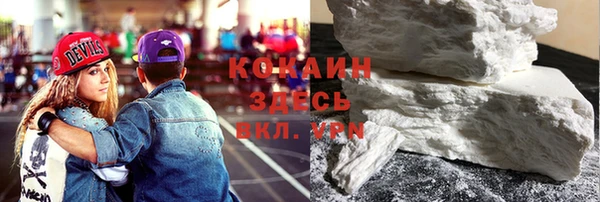 альфа пвп VHQ Тихвин