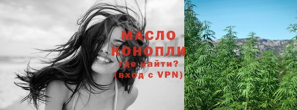 альфа пвп VHQ Тихвин