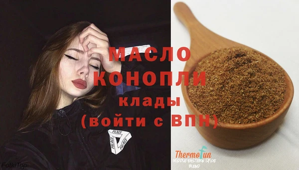 дистиллят марихуана Тихорецк