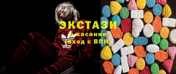 альфа пвп VHQ Тихвин