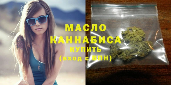 мефедрон мука Тобольск