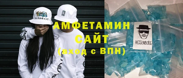 альфа пвп VHQ Тихвин