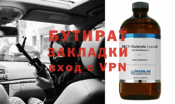 spice Сясьстрой