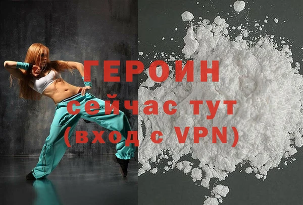 альфа пвп VHQ Тихвин