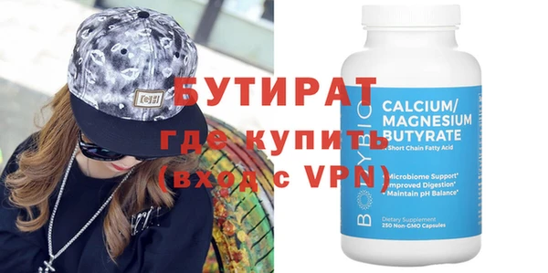 дистиллят марихуана Тихорецк