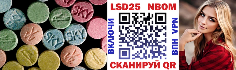 ЛСД экстази ecstasy  Купить закладки  Тейково 