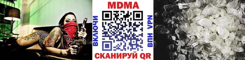 Купить закладки  Тейково  MDMA молли 