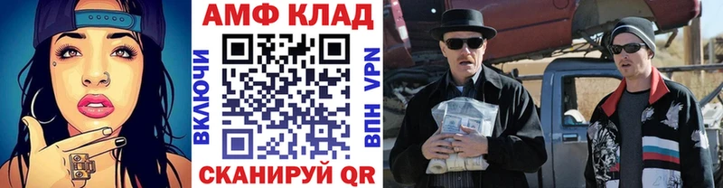 Первитин витя  Купить  Тейково 